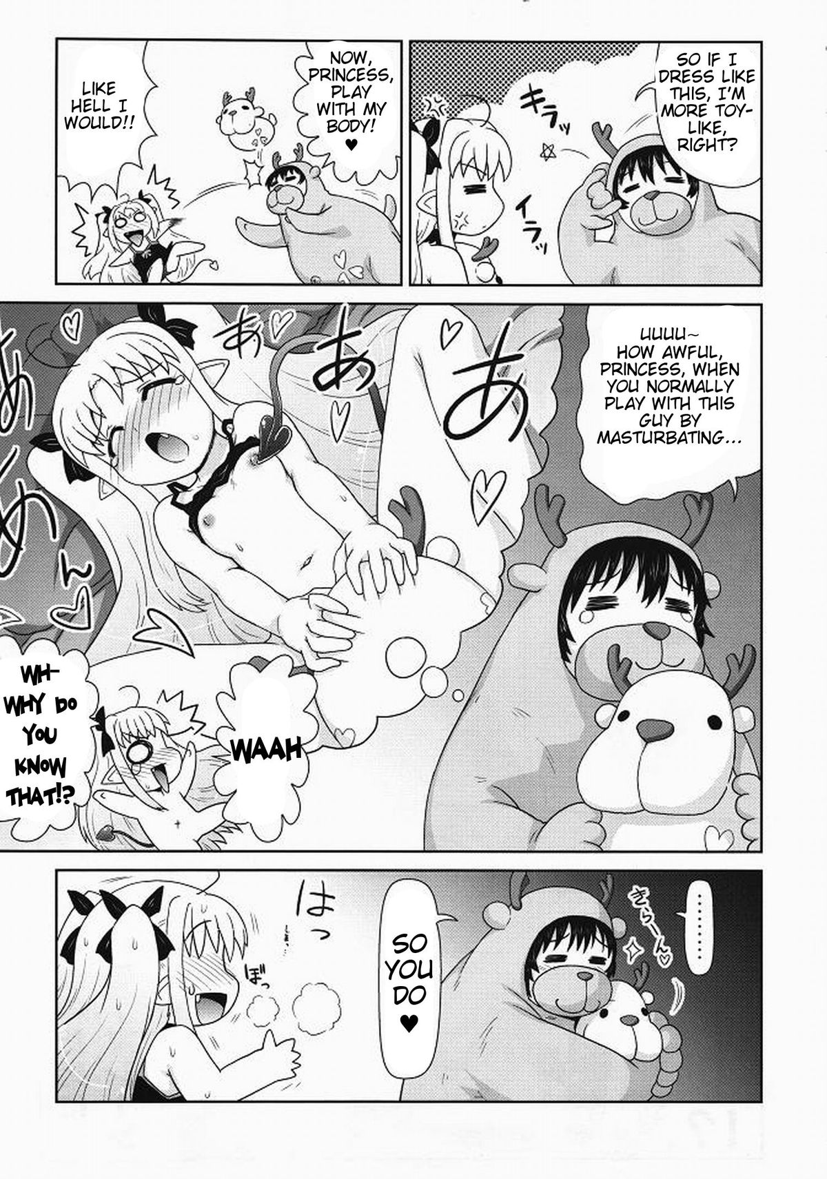 (C80) [PNO Group (Hase☆Yuu)] Boku wa Lotte-sama no Omocha desu ga, Nani ka So What If I'm Lot_06.jpg